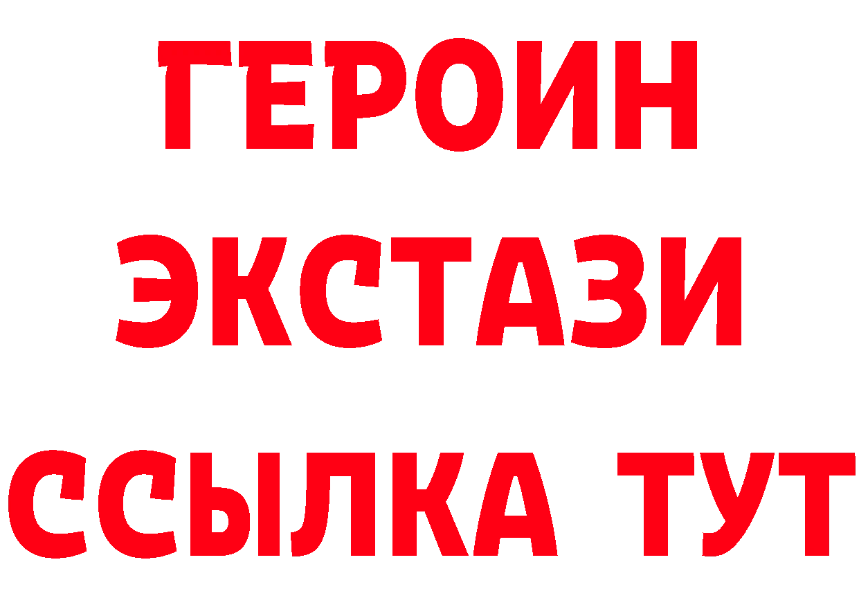 Где найти наркотики?  наркотические препараты Тобольск